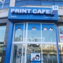 프린트카페 네이버블로그