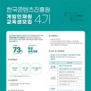 인재원 이미지