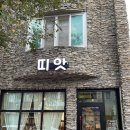 무주읍116 네이버블로그