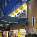 와플대학부산남포캠퍼스