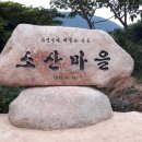 소산농장 이미지