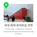 농부의아침영농조합법인 이미지