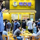 선수다방 이미지