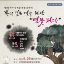 수완1제 이미지