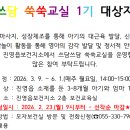 김해시진영읍보건지소 이미지