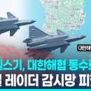 동수로 연합뉴스
