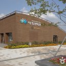 갯골생태공원(인포센터) 이미지