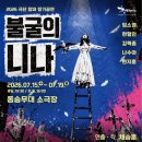 니나 - 중구 큰장로26길 25 | 니나