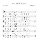 학교법인계광학원 이미지