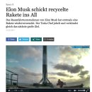 우주리싸이클 이미지