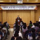 농업기술센터 6차산업관 이미지