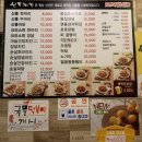신통치킨갈곶점