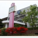 중일고등학교 이미지