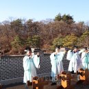 영주전통힐링센터