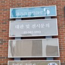 반포대로 3 이미지