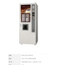 터미널자판기 이미지