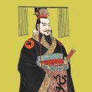 진시황 이미지