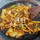 6928 | 부평 삼산동 맛집 해탄에서 오징어 요리 제대로 맛보기