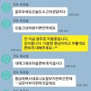 진안흑염소 농장 이미지