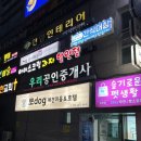 SH뷰티라운지 네이버블로그