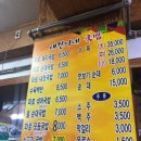 원스탑소프트