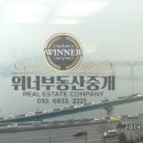 참좋은아파트 앞 이미지