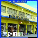 대구전기철물