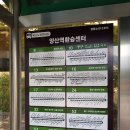어곡공단카 | [양산] 양산 최초 뉴슈퍼에어로시티 17년식 일반버스 세원 23-1번 8410호 신차 디테일샷.