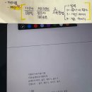 CU 만수 | 6월? 드디어 종강입니다