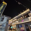 역전네거리 이미지