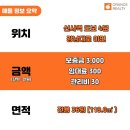 강남대로101길 47 이미지