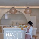 하유자적 이미지