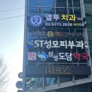 크로스핏 강남 삼성 | 삼성중앙역 크로스핏 레블 트레이닝 강남점