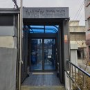 최창현기네스전시관