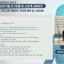 헬시글로벌