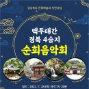 승지 스카이데일리