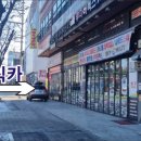 교정카정비 이미지