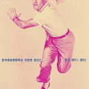 한국예술종합학교 이미지