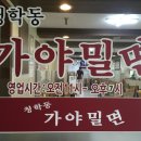 부산광역시 영도구 산업로 이미지