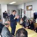 서정1리할아버지경로당 이미지