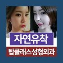 탑라인외과의원 이미지