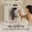 좁은 공간의 혁신 미닉스 미니 건조기 MNMD-110 내돈내산 분석 후기