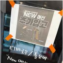에이치짐 신설동역점 | 운동 초보도 만족! 신설동헬스장 에이치짐 신설동역점 리얼 이용후기
