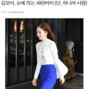 하나지프