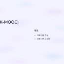 (온라인)실무파워포인트&엑셀 이미지