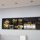 친절통쾌한법무사사무소