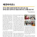 플라톤독서토론논술철산탑교습소 | 경기도 광명시 플라톤 철산탑 독서 토론 논술 교실 정미경 원장“인문학으로 세상을 변화시키는 인재를...