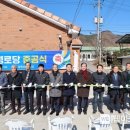 정족2리 경로당 이미지