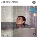 켈틱타이거