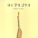 코델리아